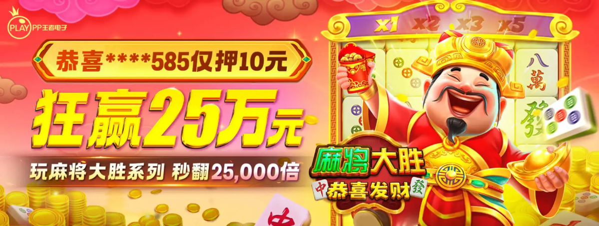 凯发网址app - banner